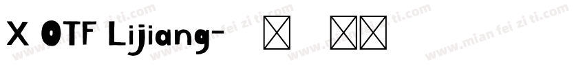 X OTF Lijiang字体转换